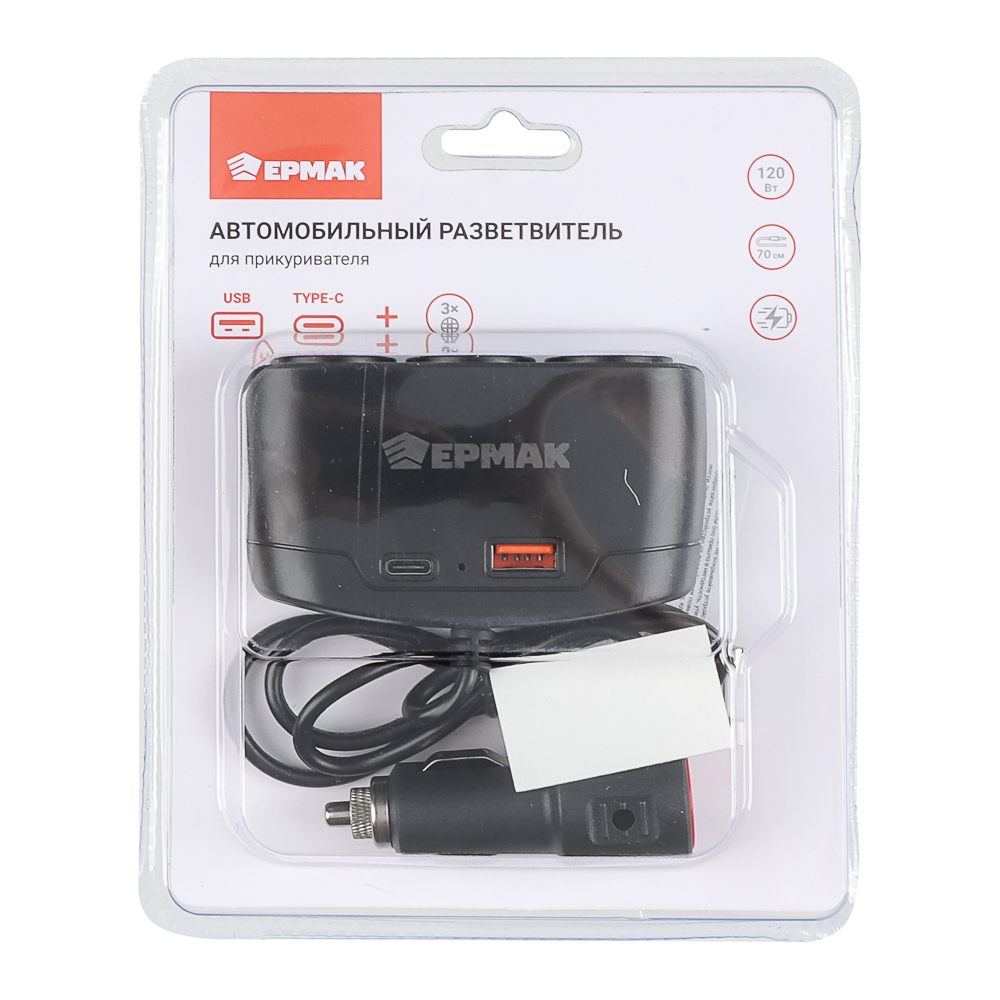 Разветвитель прикуривателя, 3 выхода +1 USB, 60 W, 2.1А, 12/24В,  пластик (1/10/120)