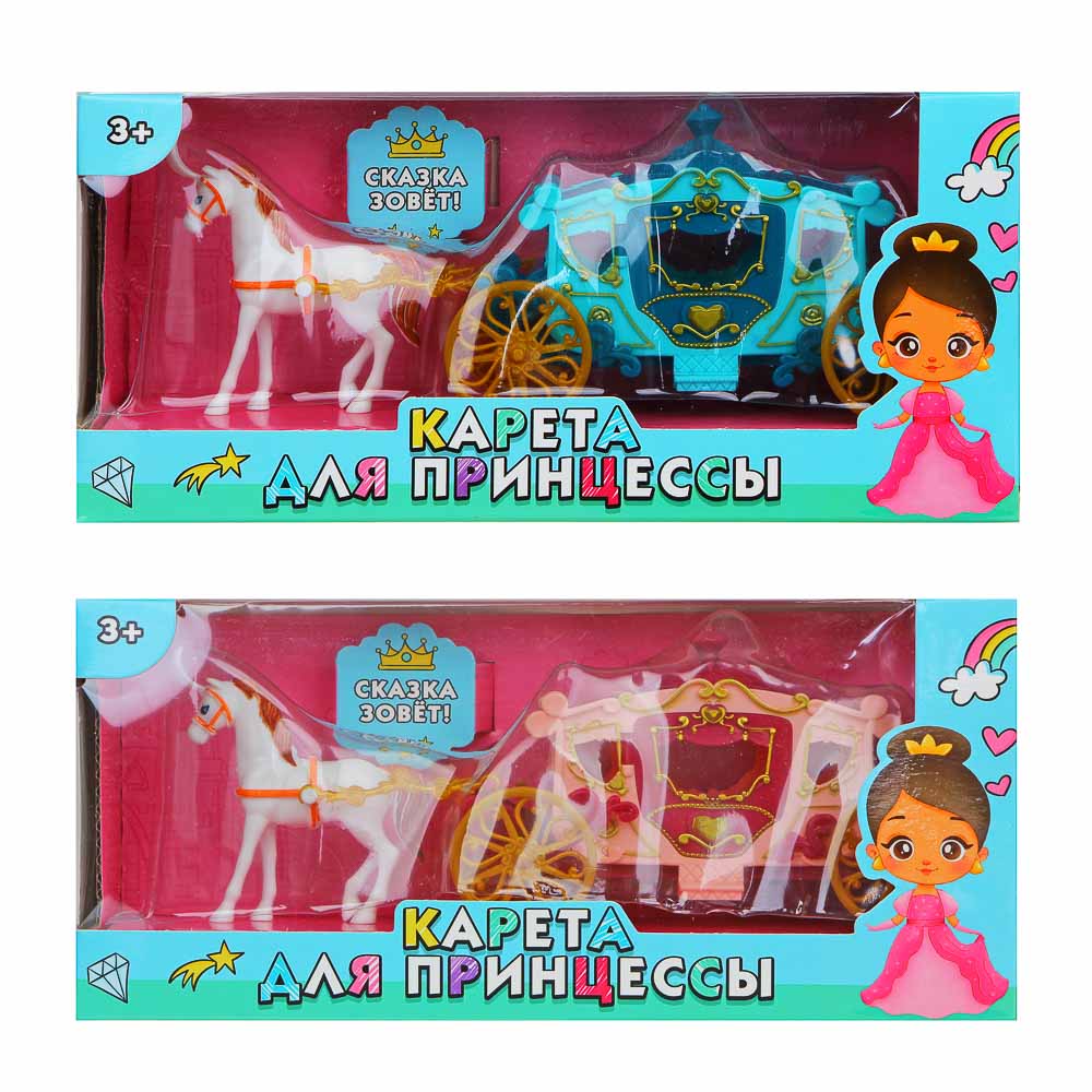 Набор игровой "Карета для принцессы", ABS, 21x6,5x8,5см ИГРОЛЕНД (1/96)