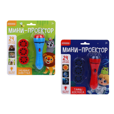 Мини проектор "Исследование космоса" 18,5*16*5см пластик ИГРОЛЕНД (4/240)