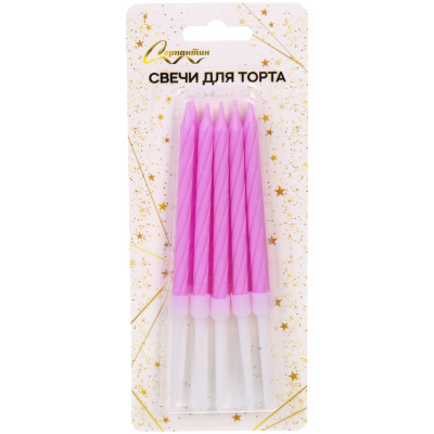 Свечи в торт "Праздник" 10 шт. 8,1 см, фиолетовый (1/50)