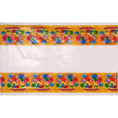 Скатерть "С днем рождения" 108*180см, пвх (1/12)