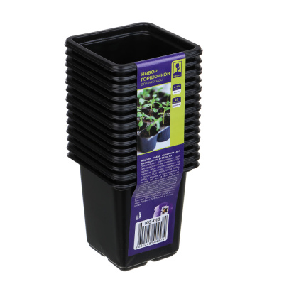 Набор горшочков для рассады 20шт, 8х7.5см, РS INBLOOM (1/96)