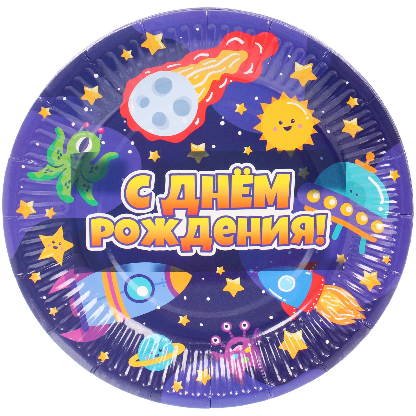Тарелка бумажная 18 см в наборе 10 шт "Космический бум! С днем рождения!"(1/300)