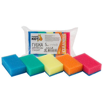 Губка д/посуды РЫЖИЙ КОТ "Стандарт"  5шт (75*45*25мм) (1/60)