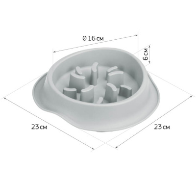 Миска д/медленного кормления животных ФЛАФ 0,45л Смоки (1/10)