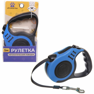 Поводок-рулетка "Дог" 5м до 15кг цвет голубой (1/36)