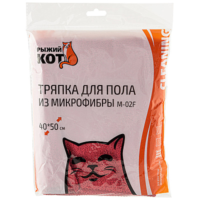 Тряпка для пола из микрофибры 40*50см (бордовый) (40/200)