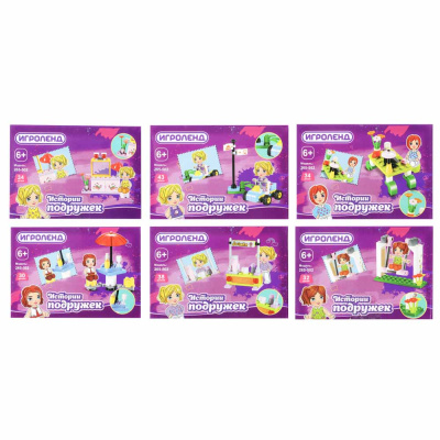 Конструктор пластик, 26-43 дет., 6+, (12диз) ИГРОЛЕНД (1/12/384)