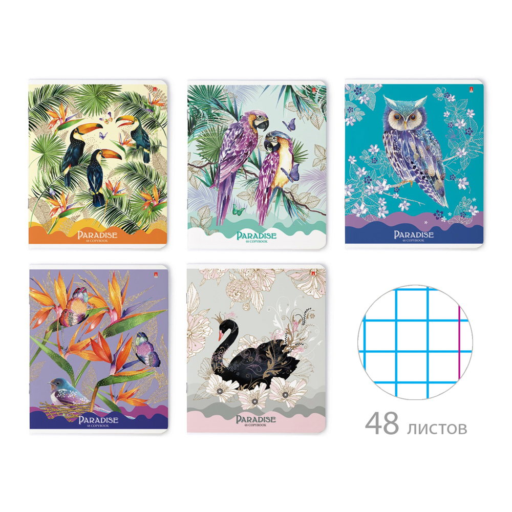 Тетрадь 48л. в клетку, офсет, обл.картон, "Джипы/ Птицы, Тюлень", УФ лак (20/80)