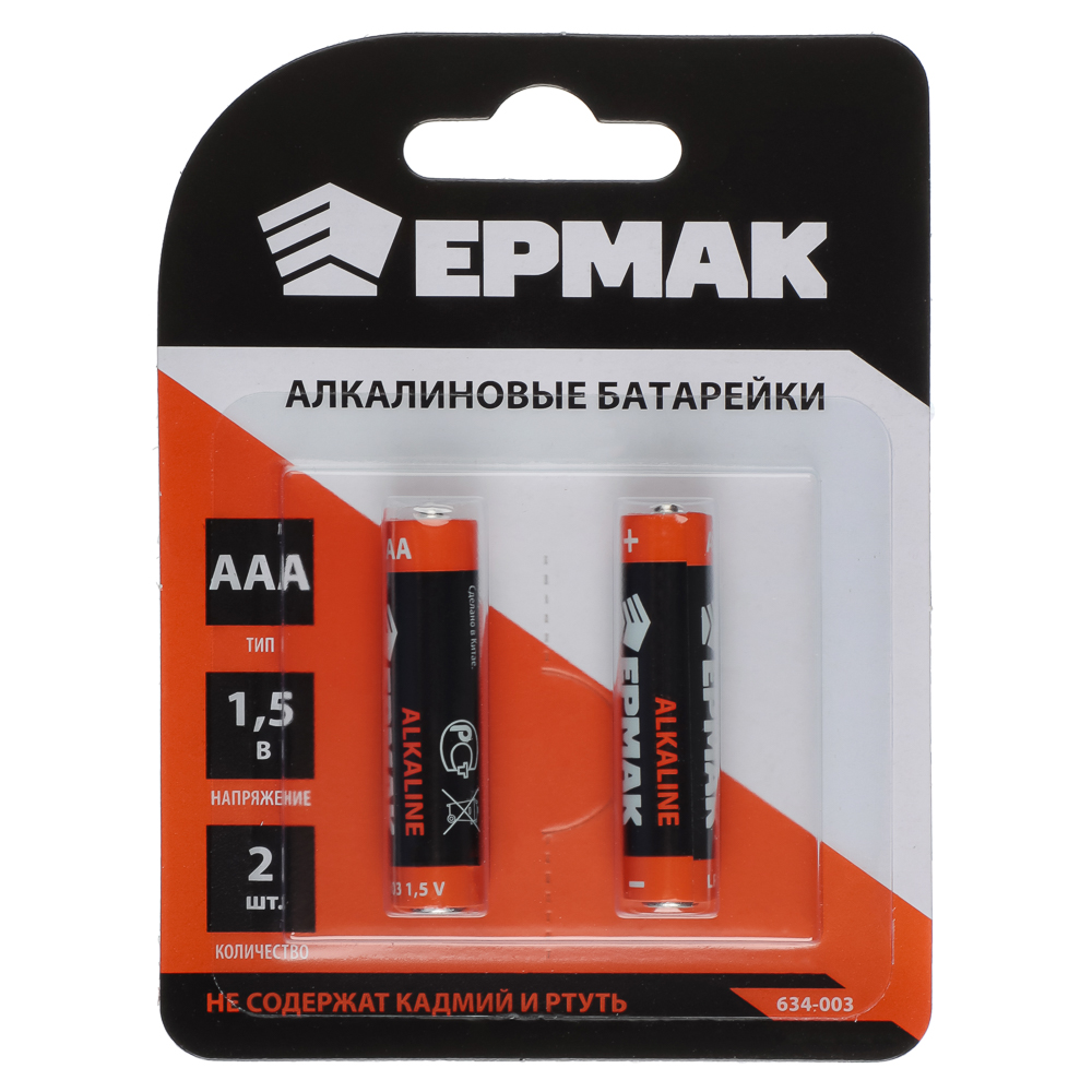 Батарейки 2шт "Alkaline" щелочная, тип AAА (LR03) ЕРМАК (10/10/240)