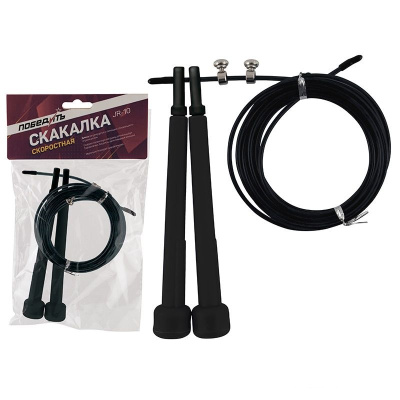 Скакалка JR-10 скоростная Длина 2,8 м (1/200)