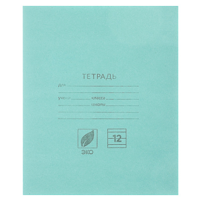Тетрадь школьная 12л. в линейку, БЕЛЫЕ ЛИСТЫ, зеленая обл., скрепка (1/200)