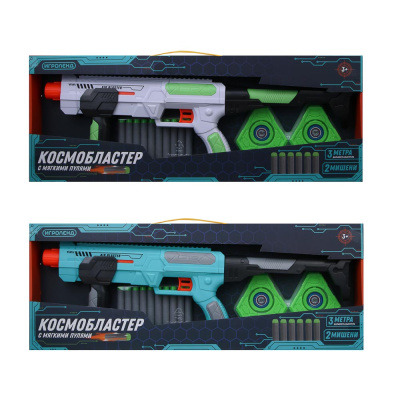 Бластер "Космо", с мягкими патронами 10 шт, 2 мишени, ABS, EVA, 56х5,5х21,5 см ИГРОЛЕНД (1/24)