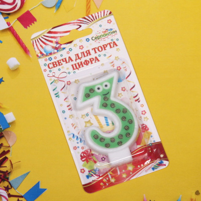 Свеча для торта Цифра Весёлый затейник "3" 6 см (12)