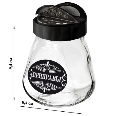 Банка д/хран. специй стекл. 260 мл с  чёрной крышкой-дозатором "ПРИПРАВЫ (черно-белая)"(9)