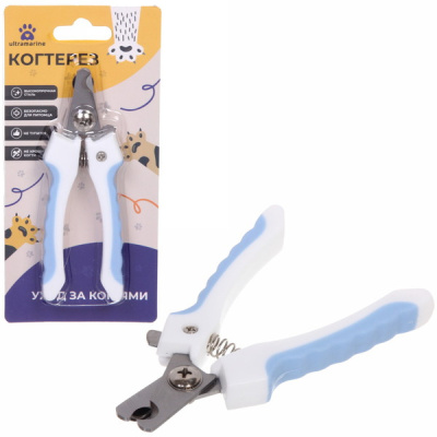 Когтерез для животных "ЗООУЛЬТРА"пружинный мех.,ручки прорез. - волна, цв бел./гол.12см (1/40)