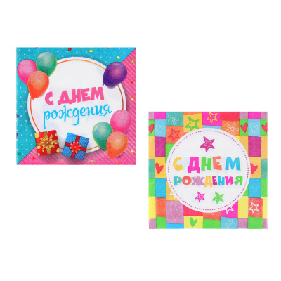 Салфетки бумажные праздничные,12шт, 33х33см, 2 вида, Капитан Весельчак (12/12/408)