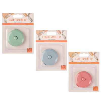 Сантиметр портновский 1,5м в рулетке (ПВХ, пластик) (1/12/600)
