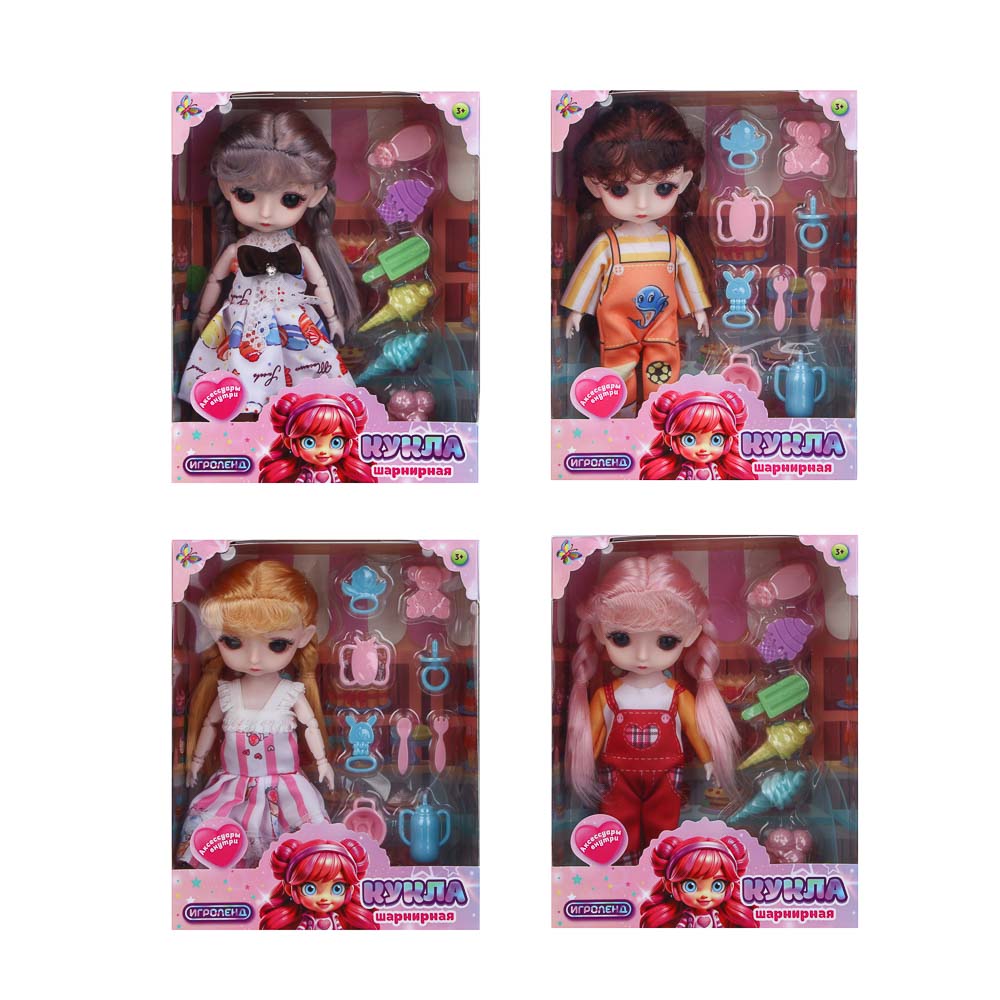 Кукла шарнирная 15 см с аксессуарами, PP, ABS, 21х6х21,5 см, 4в ИГРОЛЕНД (4/120)  