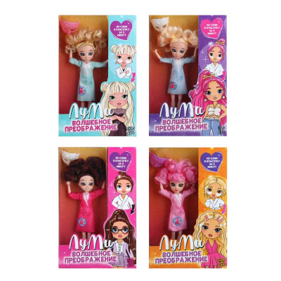 Кукла с аксессуарами "ЛуМи. Волшебное преображение" пластик 16пр, 21х5,5х32,5см, 4 диз BY Kids (1/30