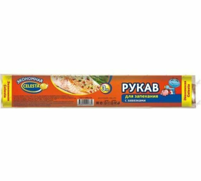 Рукав для запекания 3м в п/п пакете CELESTA Экономная (1/50)