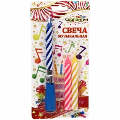 Свечи для торта "Мелодия" (набор 3 шт) 7 см (музыкальная) (12/12)