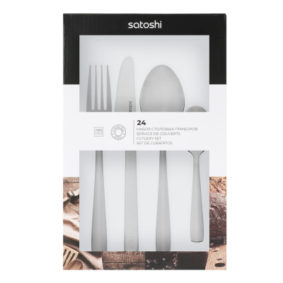 Набор столовых приборов 24 пр.(нжс)  Мартина SATOSHI (1/12)