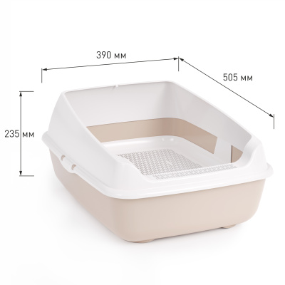 Лоток для кошек (с высокими бортами и сеткой)(505х390х235 мм) (бежевый) пласт.(уп.4)