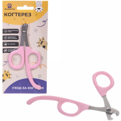 Когтерез д/животных "Мартин" цвет розовый Ultramarine 12см (1/70)