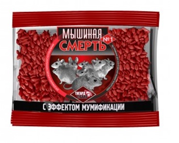 Приманка от грызунов зерно 100гр Mышиная смерть №1 пакет (дифенацин) (1/100)