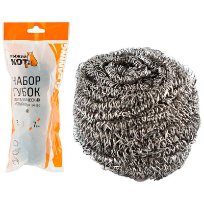 Набор губок  3шт 7*7*4,5см РЫЖИЙ КОТ Спираль метал сетка (20гр) (24/48)
