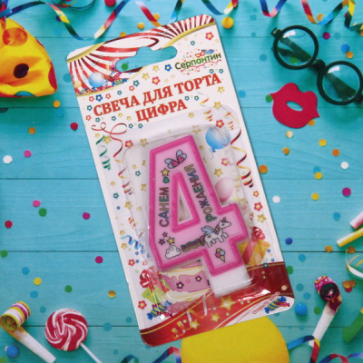 Свеча для торта Цифра Розовая мечта  "4" 6 см (12)