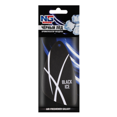 Ароматизатор NEW GALAXY Черный лед (1/12/288)