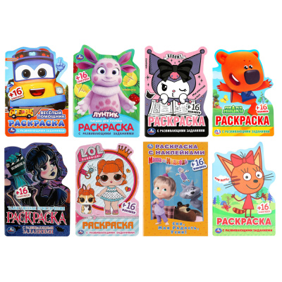 Раскраска "Наклей и раскрась. Мультгерои", бумага, картон, 21х15x0,5см, 8 диз УМКА (8/72)