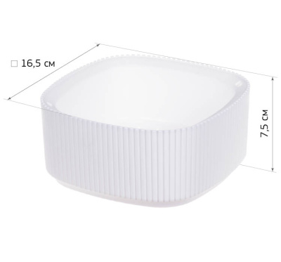 Кашпо СТРИП 165х165мм 0,9л со вставкой Белый (1/16)