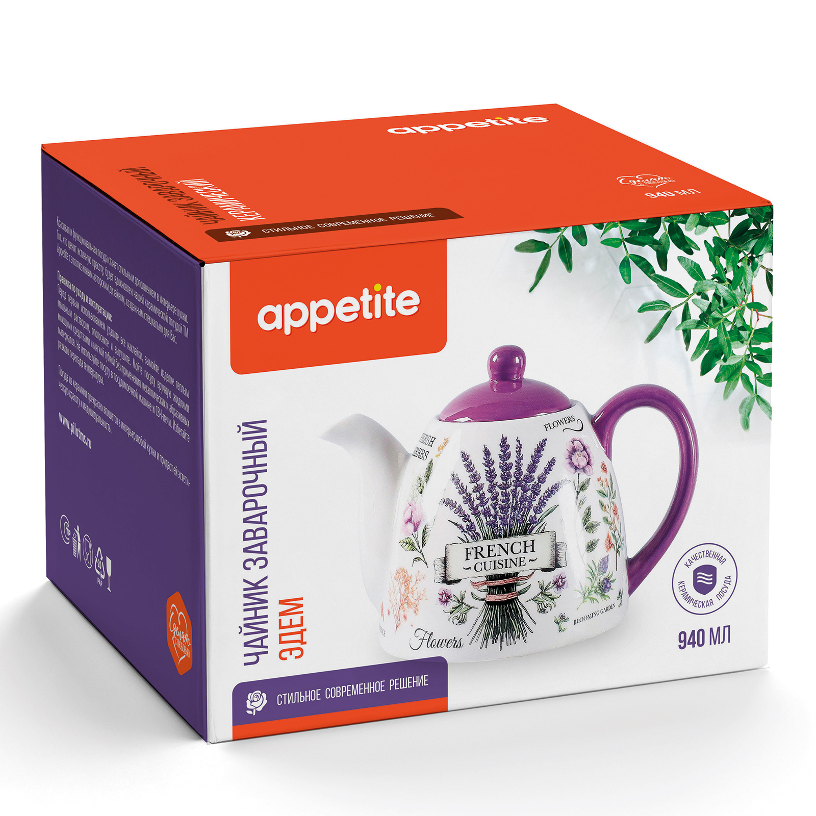 Чайник заварочный 940мл керам Appetite Эдем (1/24)