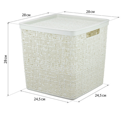 Коробка БЯЗЬ с крышкой 28х28х28см 17л Белый ротанг 