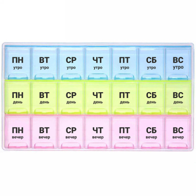 Таблетница - органайзер 21 ячейка "Три недельки", 21,5*12*2,3см (10/200)