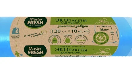 ЭКОпакеты д/мусора 70% RECYCLING 120л/10шт с усил завяз (голуб) 25мкм* ПСД=37мкм Master FRESH (1/10)