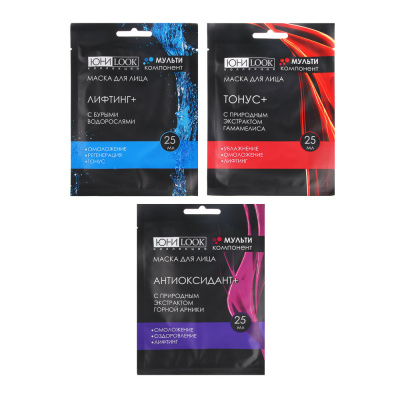 Маска тканевая для лица Мультикомпонент, 25мл х 3шт, 3 вида(4/96)