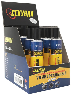 Универсальный клей «СЕКУНДА» 30 мл, кристально-прозрачный, 10 шт в шоу-боксе (10/60) Универсальный клей «СЕКУНДА» 30 мл, кристально-прозрачный, 10 шт в шоу-боксе (10/60)