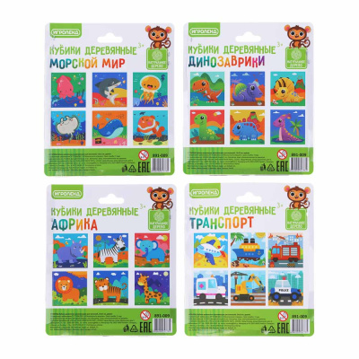 Кубики деревянные развивающие для малышей, 13х15см, 4 диз.,дерево ИГРОЛЕНД (1/72)