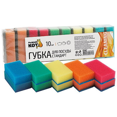 Губка д/посуды РЫЖИЙ КОТ "Стандарт" 10шт (75*45*25мм) (36/36)