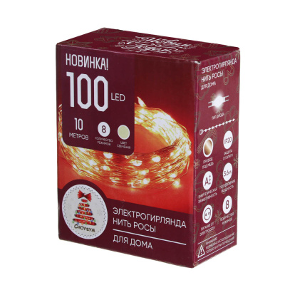 Эл.гирлянда нить росы медь, 10м, 100LED, шампань, 8 реж, медный, 220В СНОУ БУМ (1/1)