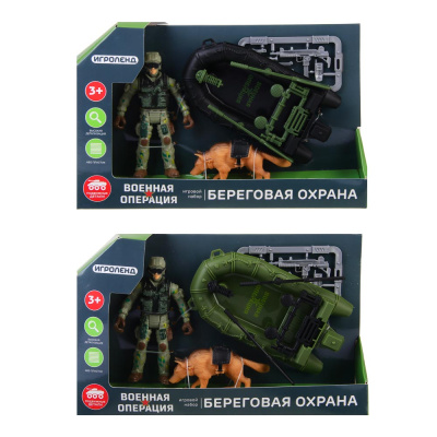 Набор игровой Военная операция Береговая охрана, PP, PVC, 22,5х15,5х4см ИГРОЛЕНД (1/120)