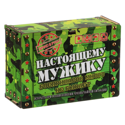 Ящик самосборный, МДФ, 20х13,7х8 см, "Мужику"(1/40)