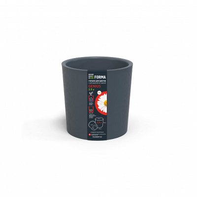 Горшок д/цветов с дренажной вставкой Genius 3,9л (d182, h180мм)(серый)(1/18)