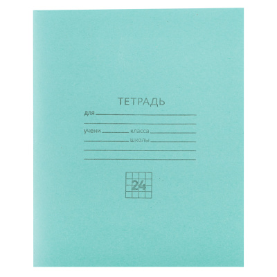 Тетрадь школьная 24л. в клетку, Белые листы, зеленая обл., скрепка (1/100)