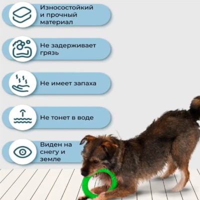 Кольцо - пуллер для собак средних пород "ЛЮБИМЫЙ БРО", цвет зелёный, d - 18.5см (1/10)