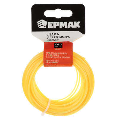 Леска д/триммера сечение "звезда" диаметр 2,0мм, длина 15м.(профи серия,нейлон 99%) ЕРМАК (1/100) Леска д/триммера сечение "звезда" диаметр 2,0мм, длина 15м.(профи серия,нейлон 99%) ЕРМАК (1/100)